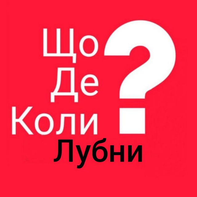 Channel Photo