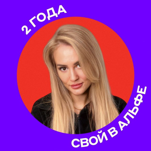 Channel Photo