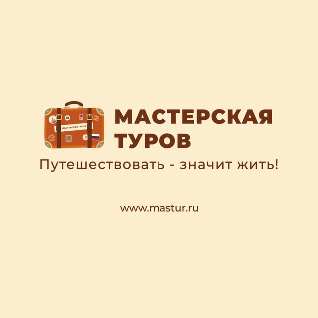 Channel Photo