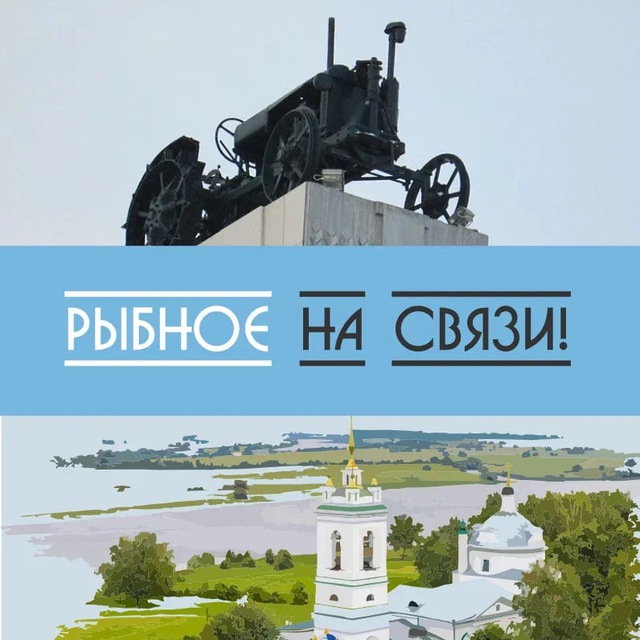 Channel Photo