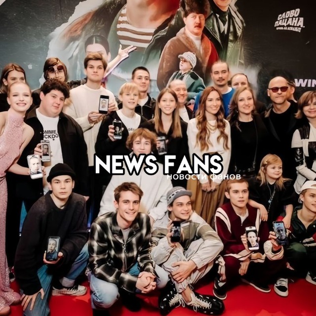 Channel Photo