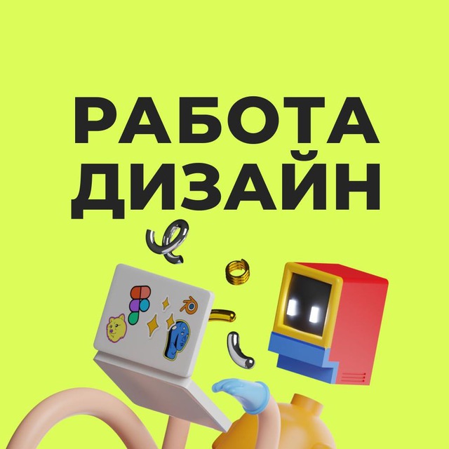 Channel Photo