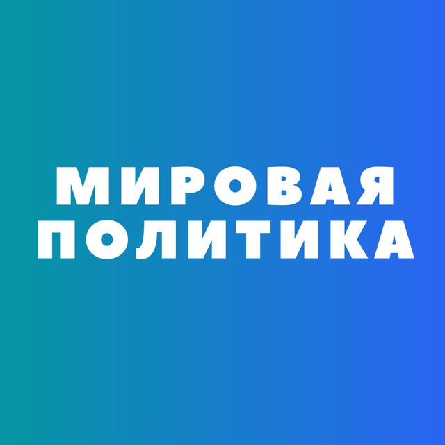 Channel Photo