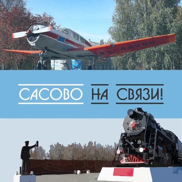 Channel Photo