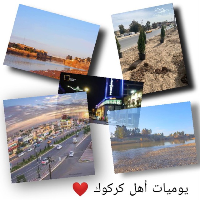 Channel Photo