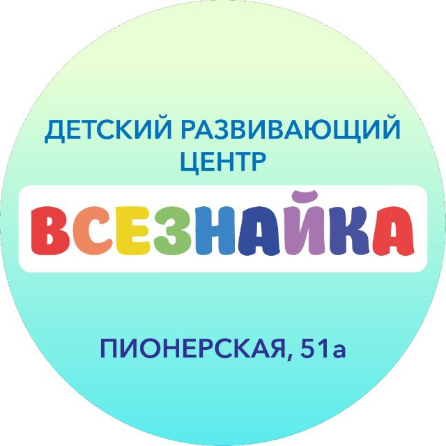 Channel Photo
