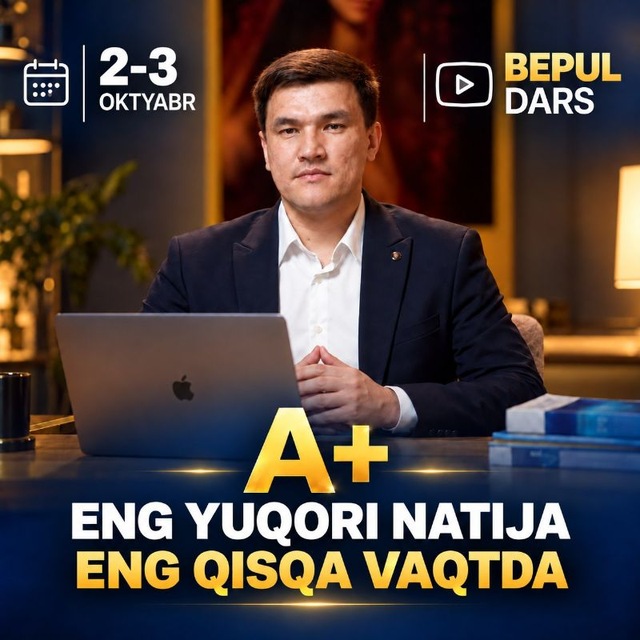Channel Photo