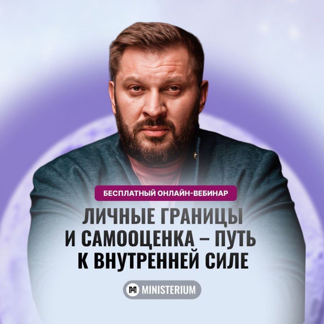 Channel Photo