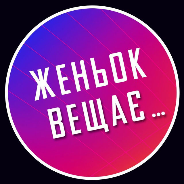 Channel Photo