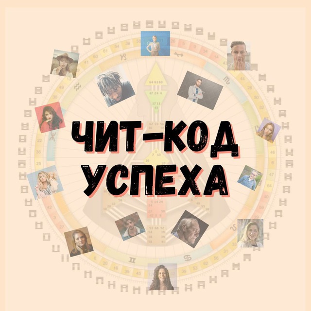 Channel Photo