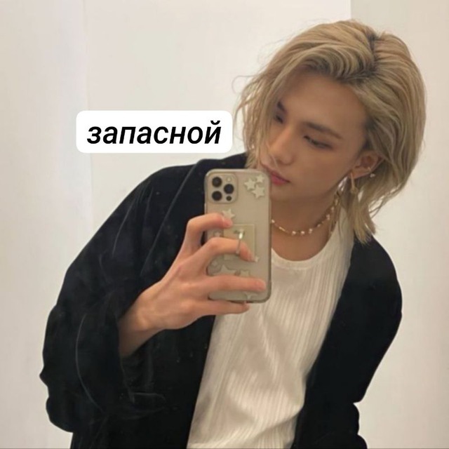 Channel Photo