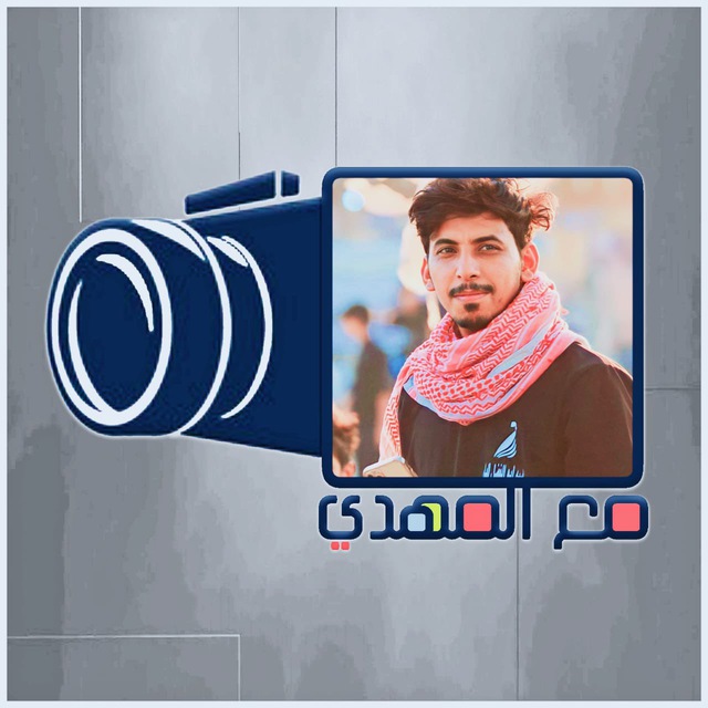 Channel Photo
