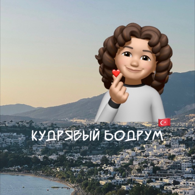 Channel Photo