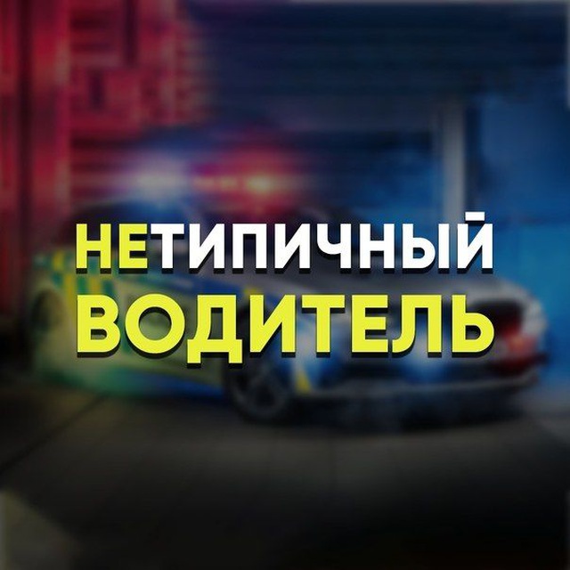 Channel Photo