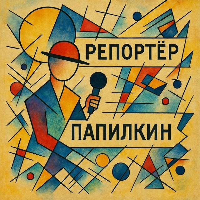 Channel Photo