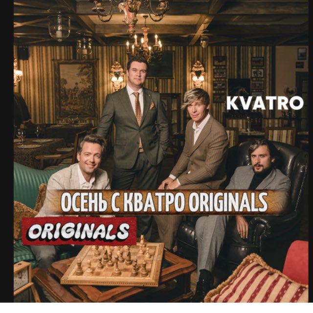 Channel Photo