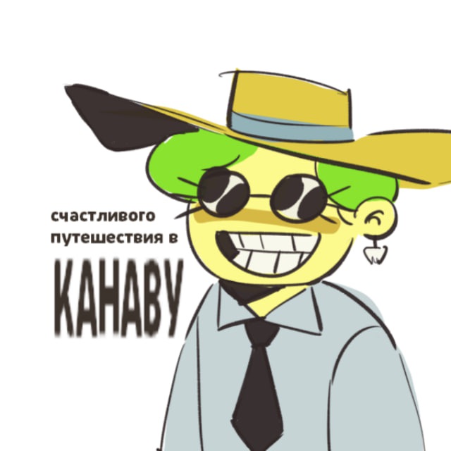 Channel Photo