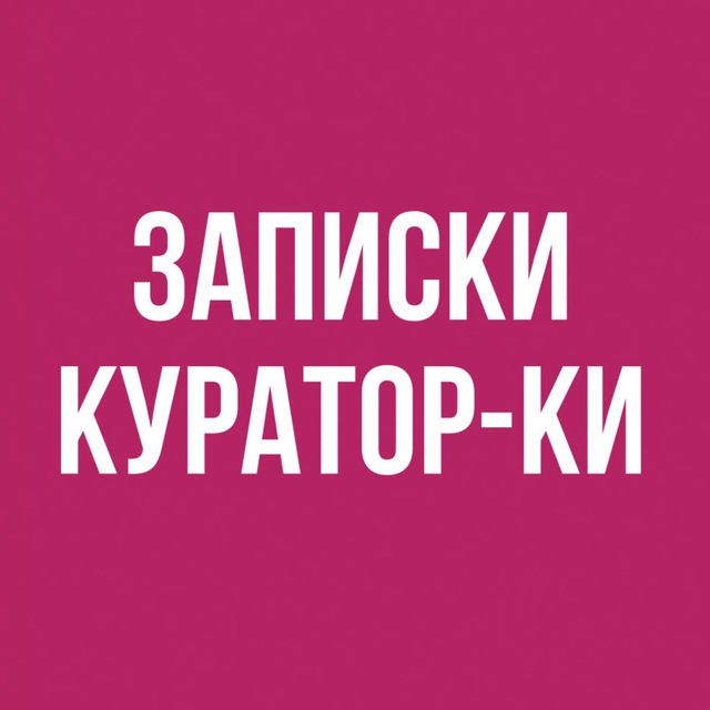Channel Photo