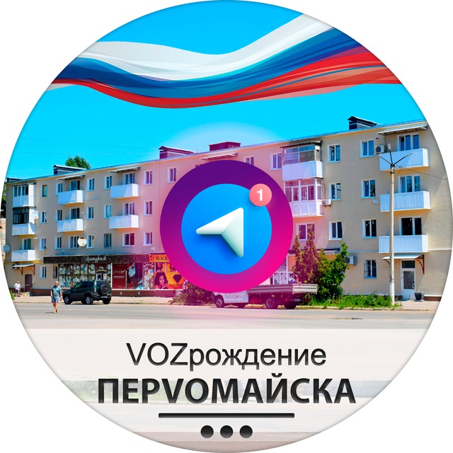 Channel Photo