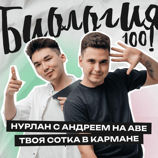 Channel Photo
