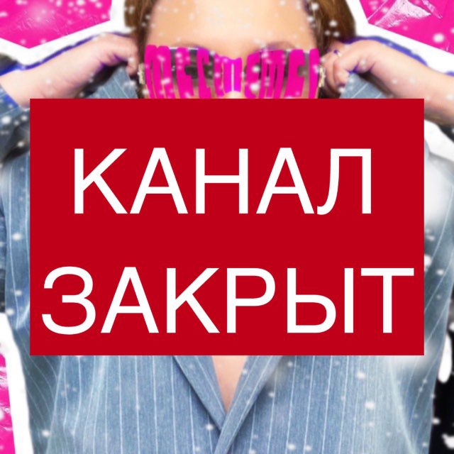 Channel Photo