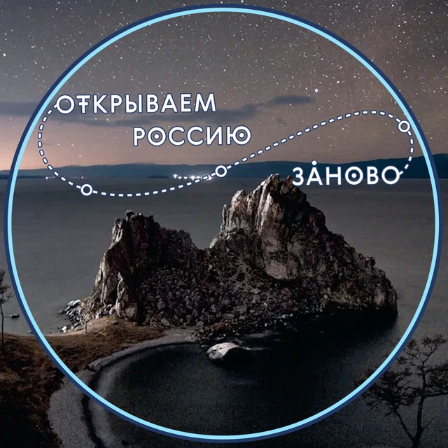 Channel Photo