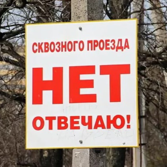 Channel Photo
