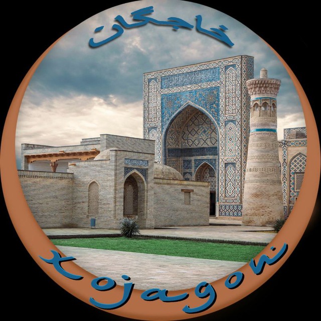 Channel Photo