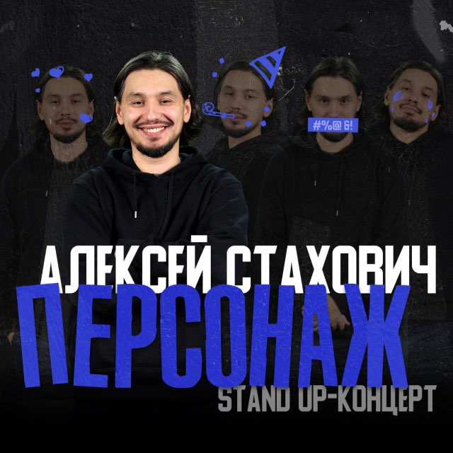 Channel Photo