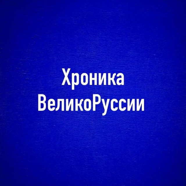 Channel Photo