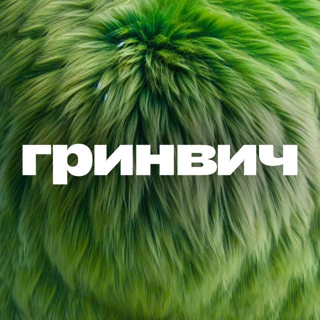 Channel Photo