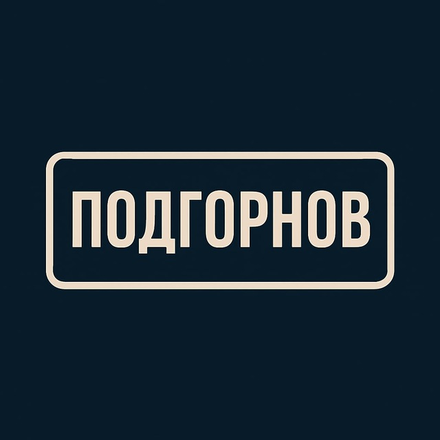 Channel Photo