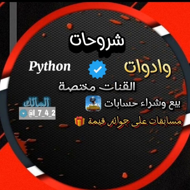 Channel Photo