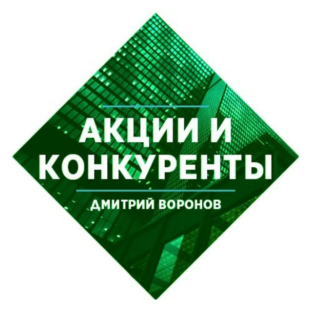 Channel Photo