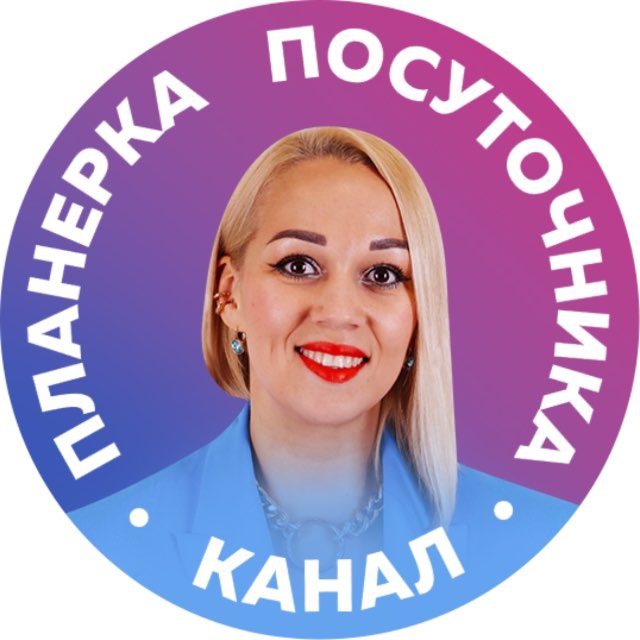 Channel Photo