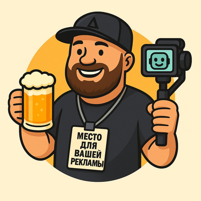 Channel Photo