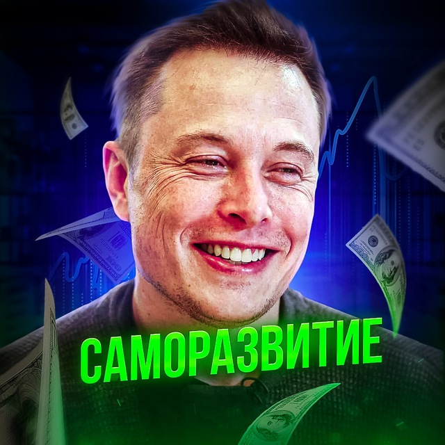 Channel Photo