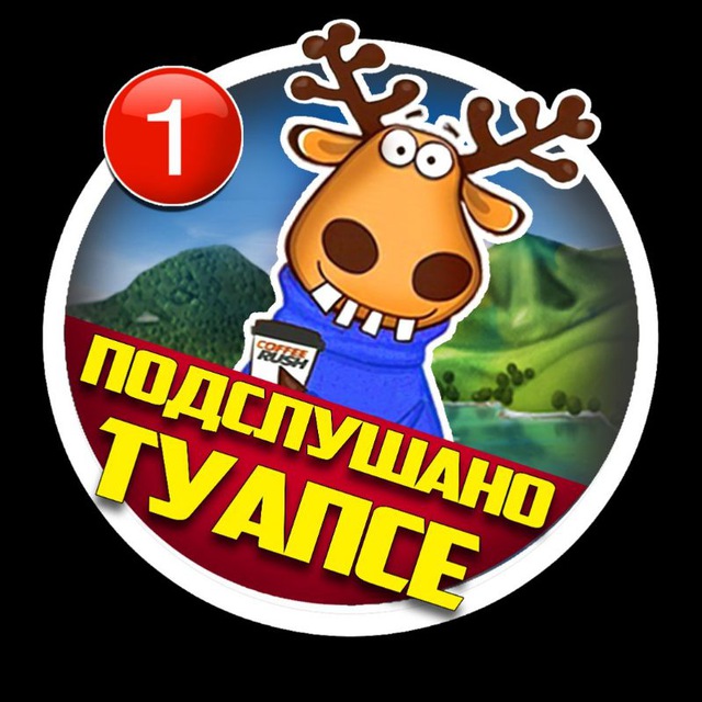 Channel Photo