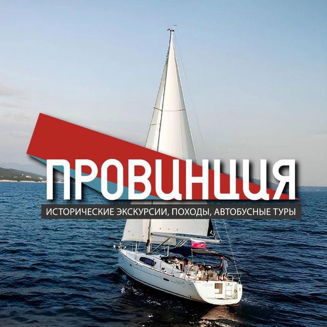 Channel Photo