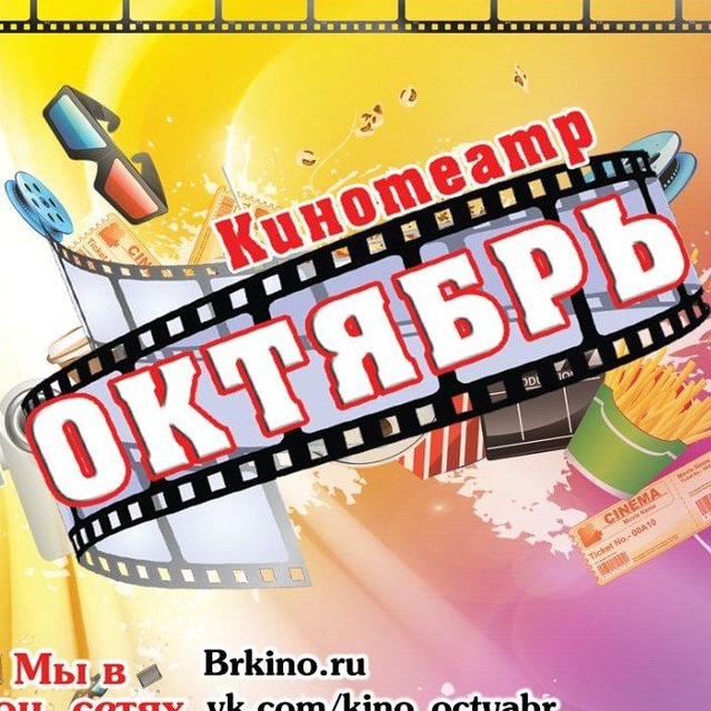 Channel Photo