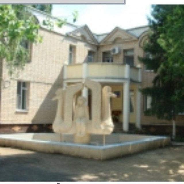 Channel Photo