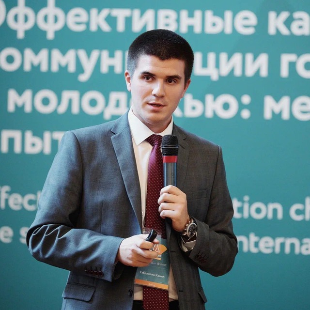 Channel Photo