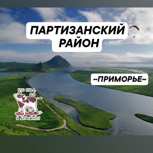 Channel Photo