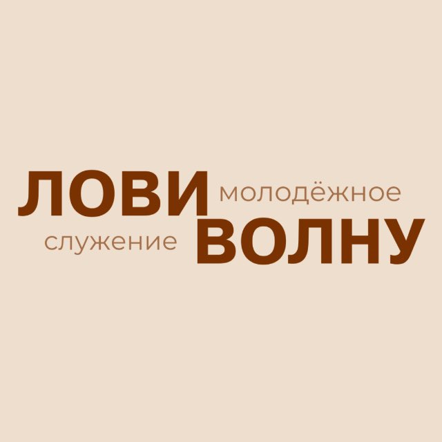 Channel Photo