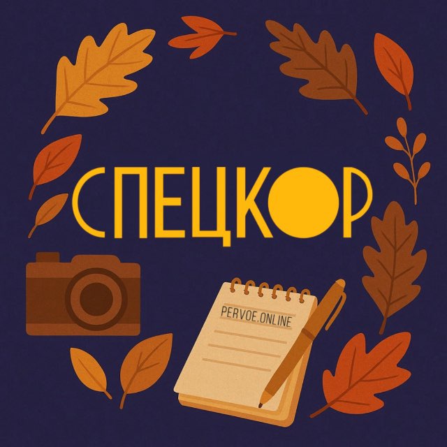 Channel Photo