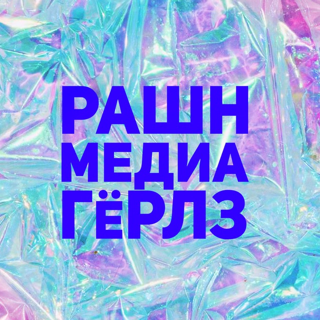 Channel Photo