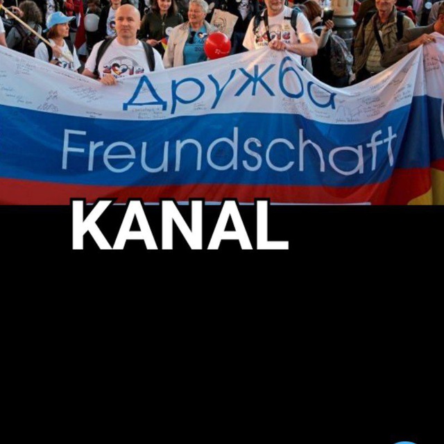 Channel Photo