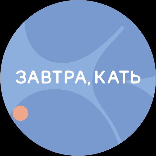Channel Photo