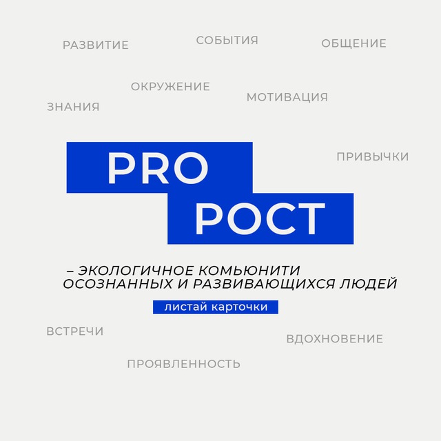 Channel Photo
