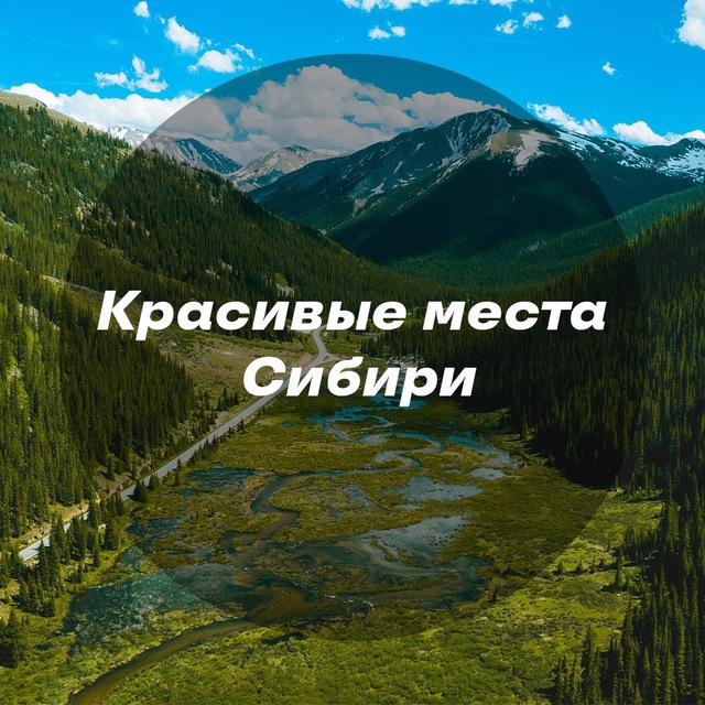 Channel Photo